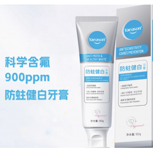 含氟牙膏防蛀龋齿美白固齿清新口气牙膏120g